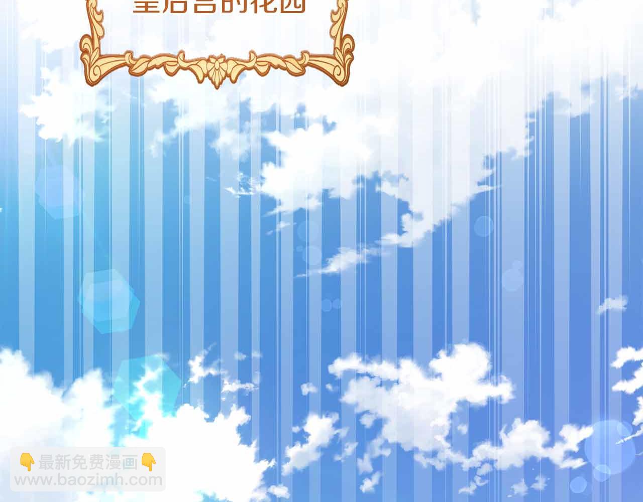 第14话 怀疑172