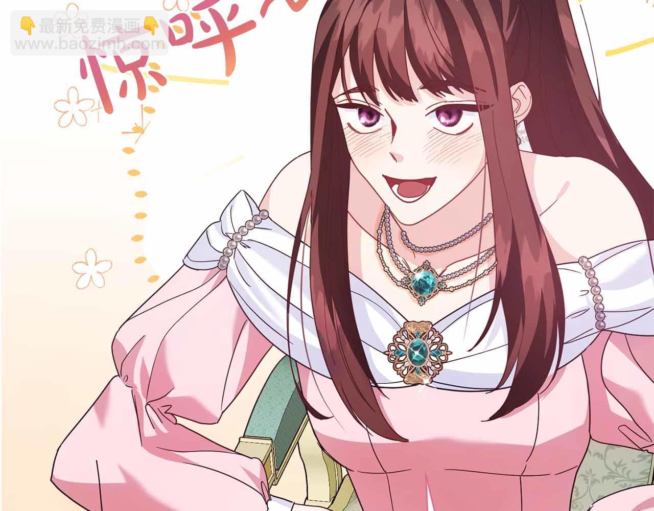 第14话 怀疑177