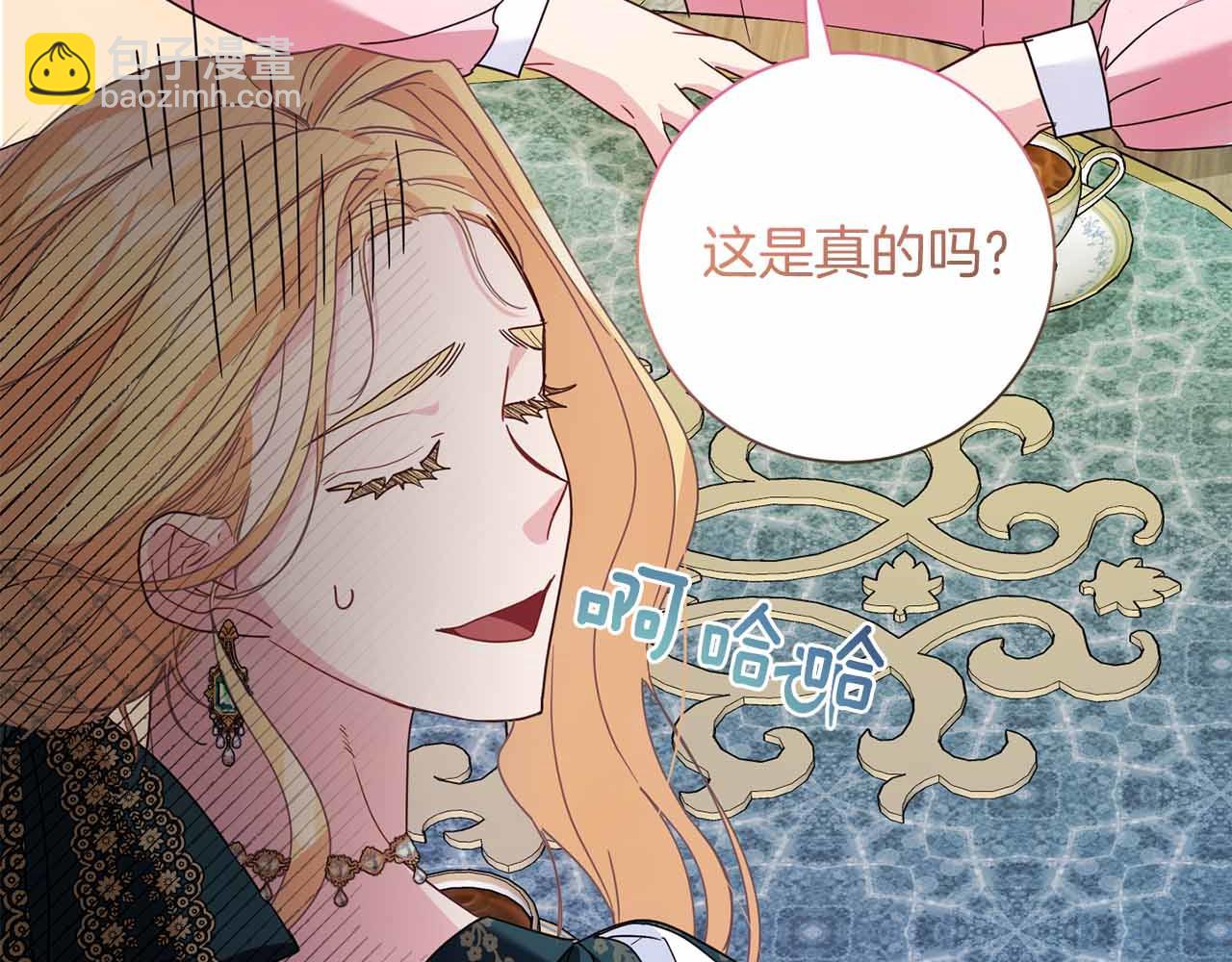 第14话 怀疑178