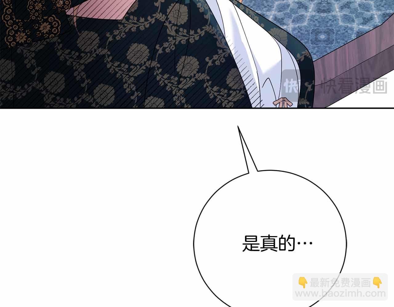 第14话 怀疑179
