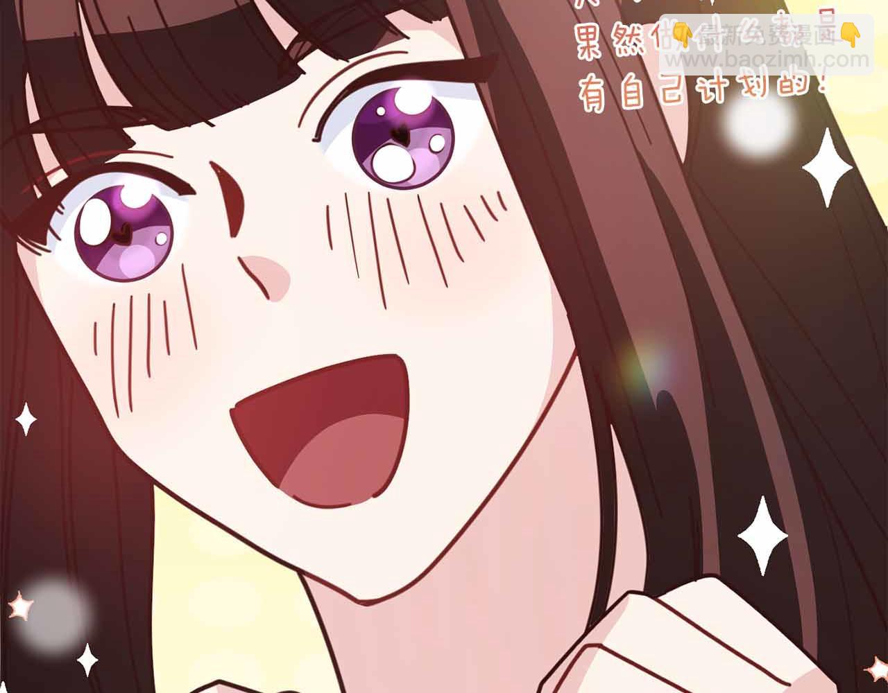 第14话 怀疑182