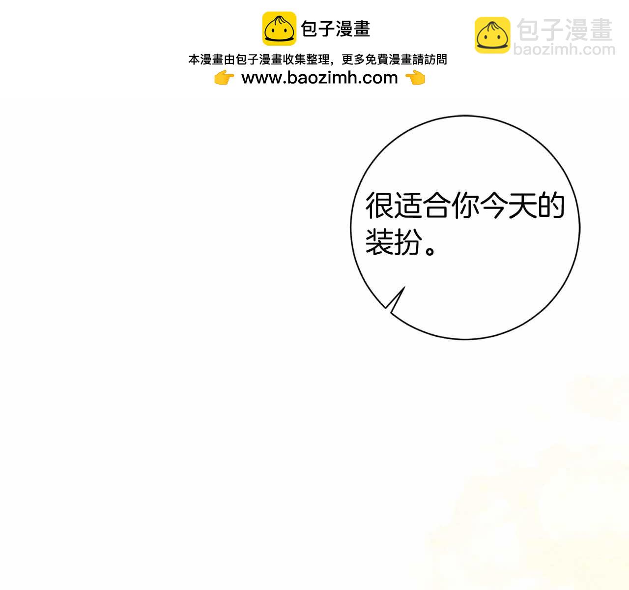 第14话 怀疑187