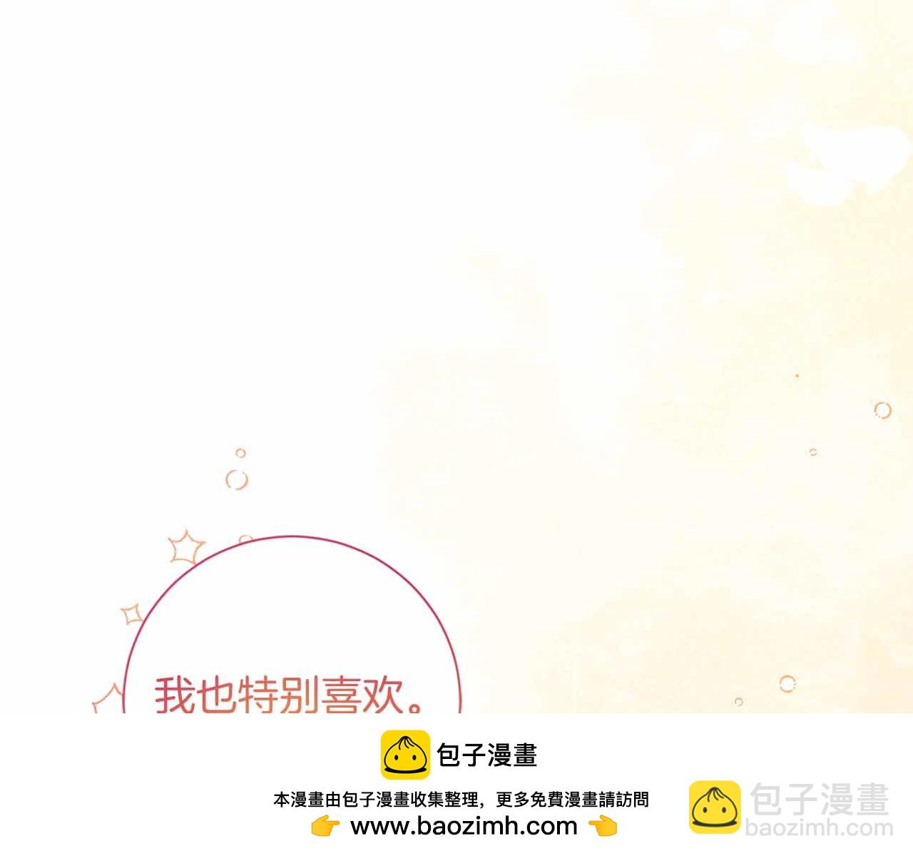 第14话 怀疑188