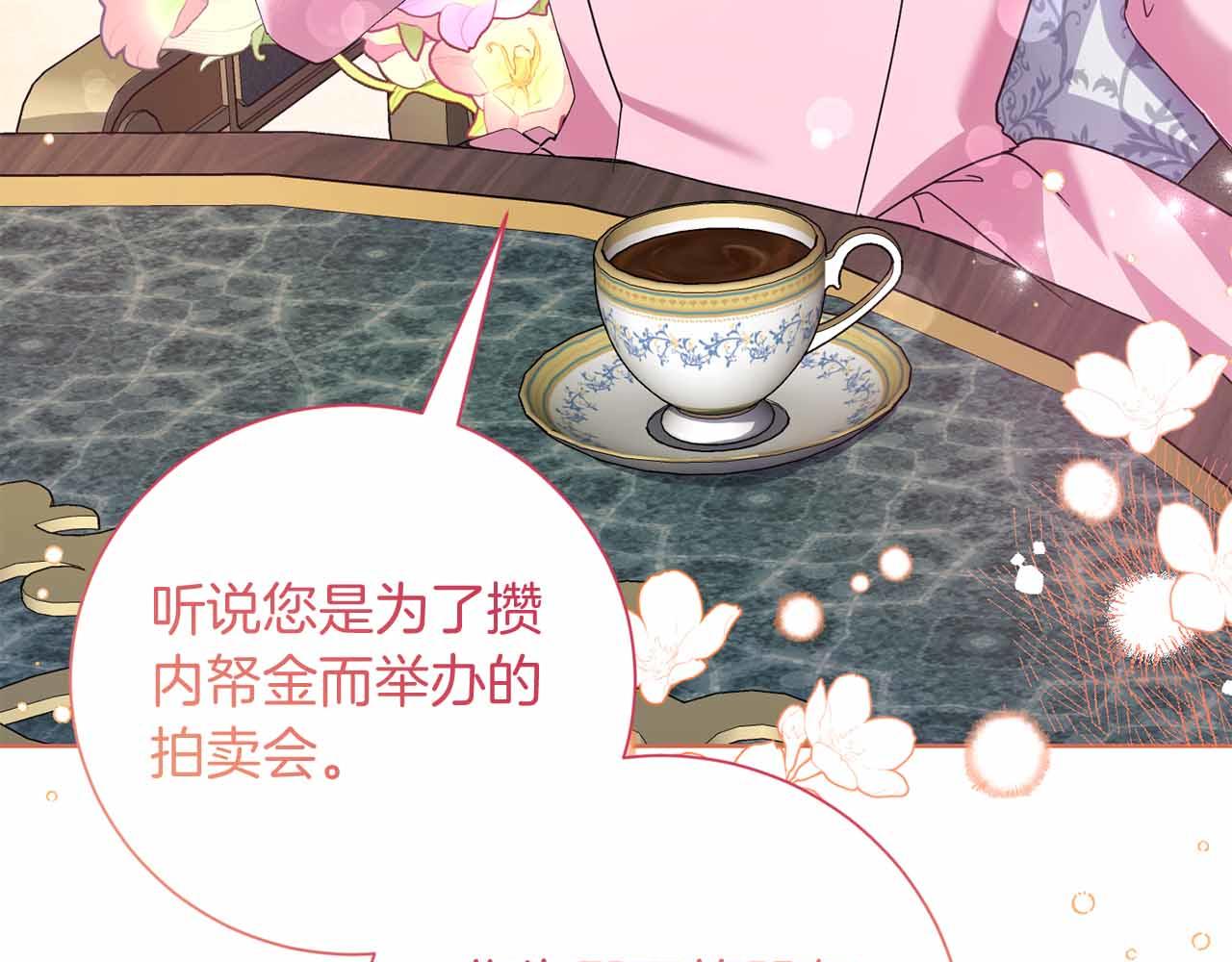 第14话 怀疑191