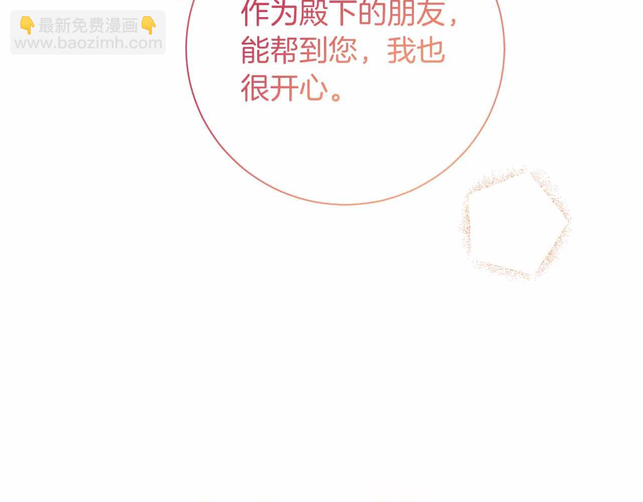 第14话 怀疑192