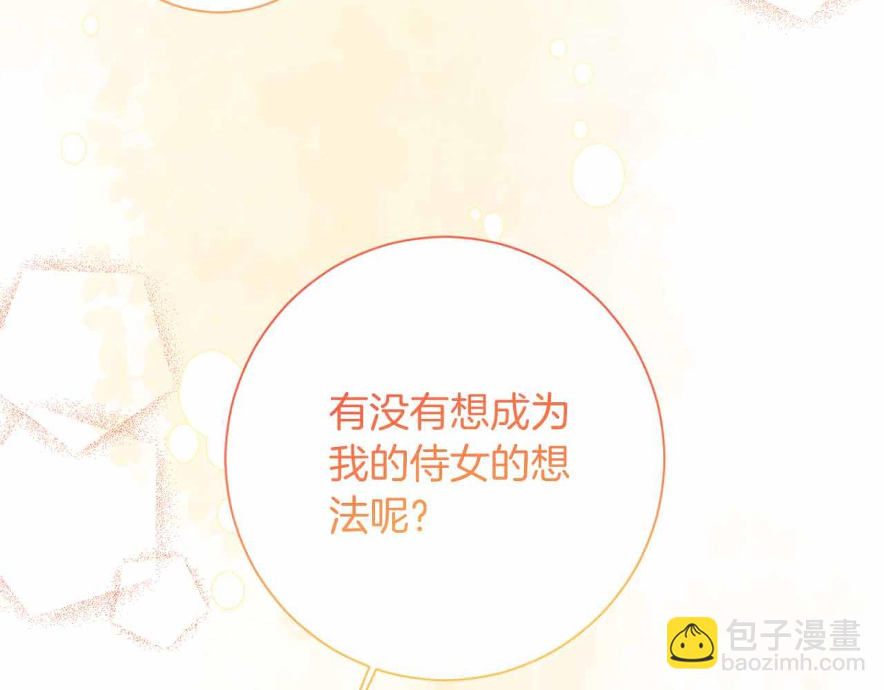 第14话 怀疑194