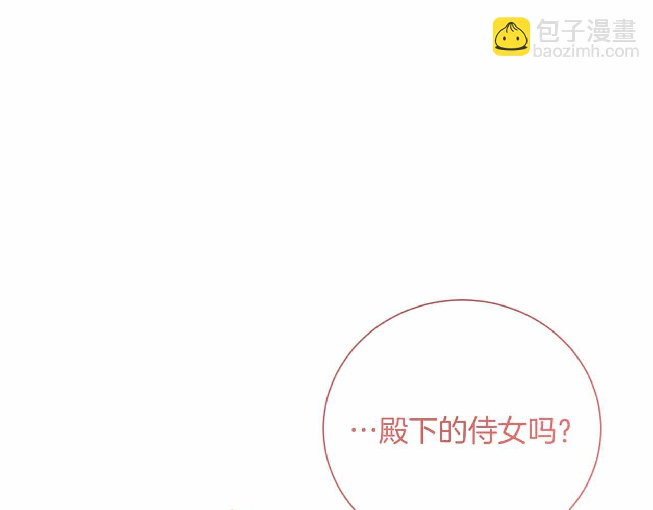第14话 怀疑197