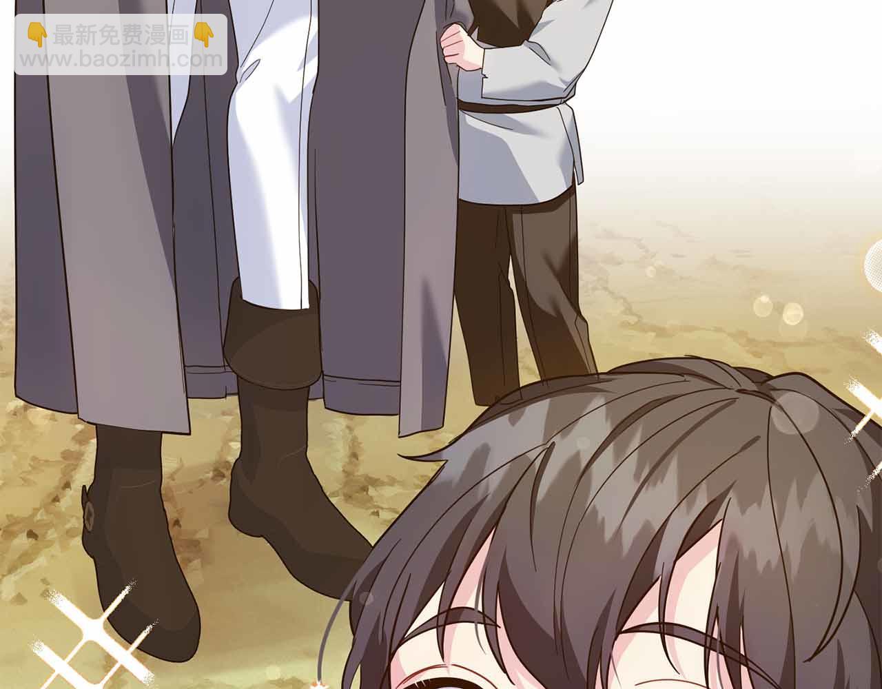 第14话 怀疑20