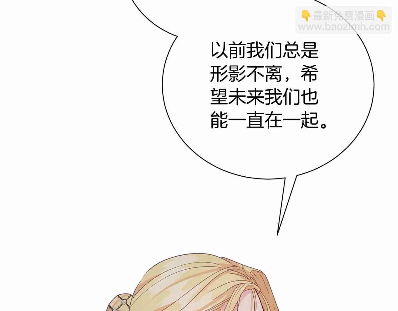 第14话 怀疑201