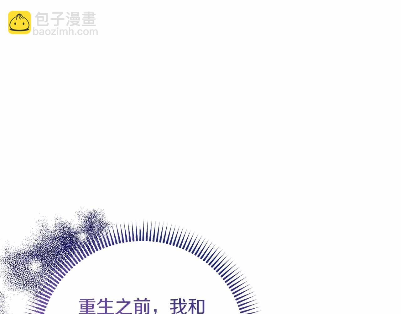 第14话 怀疑204