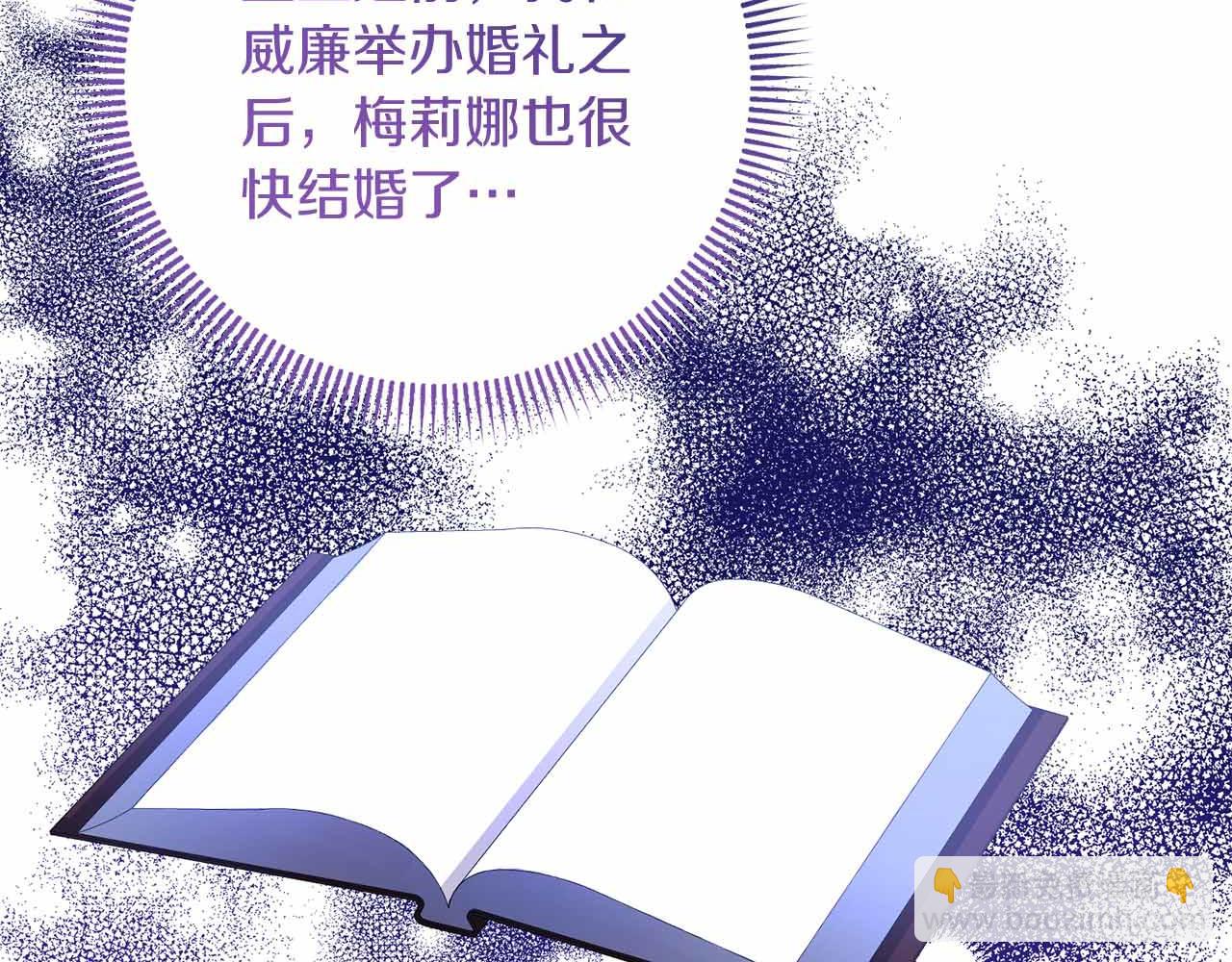第14话 怀疑205