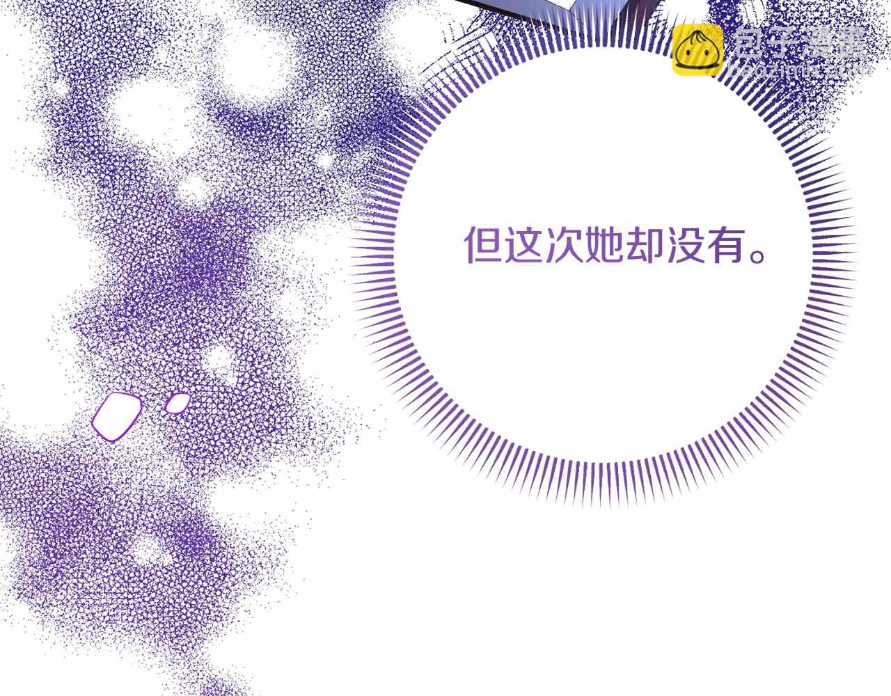 第14话 怀疑206