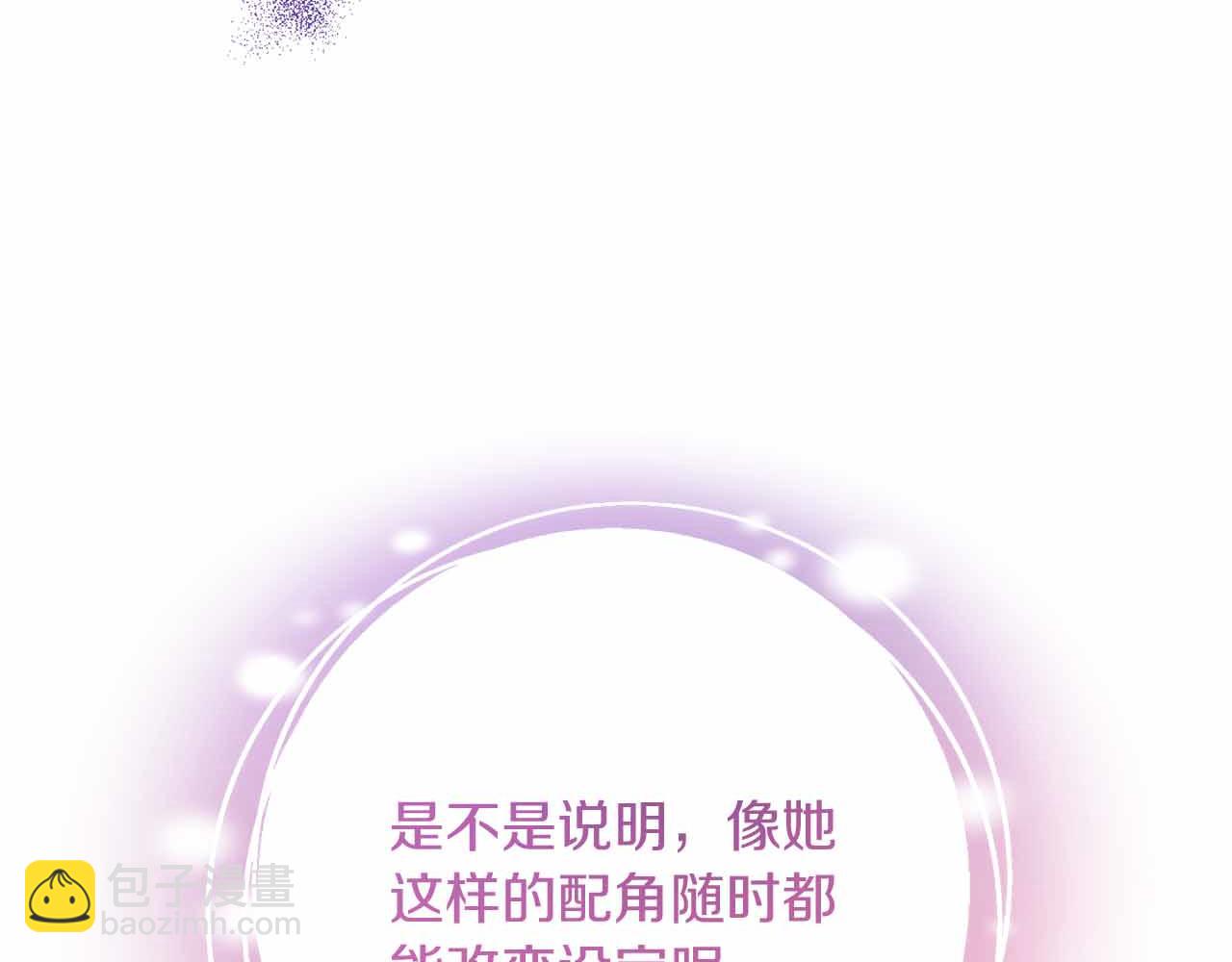 第14话 怀疑207