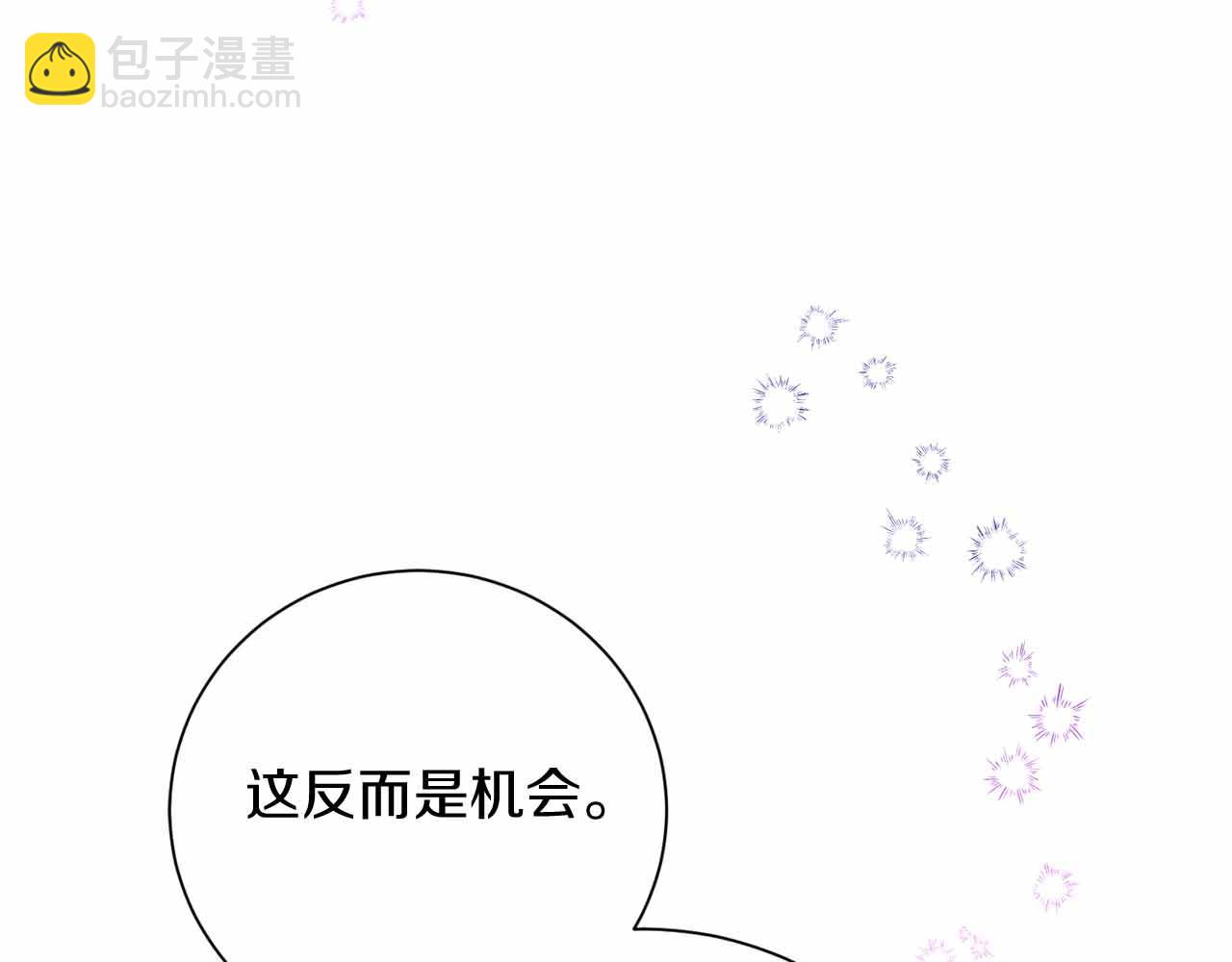 第14话 怀疑214