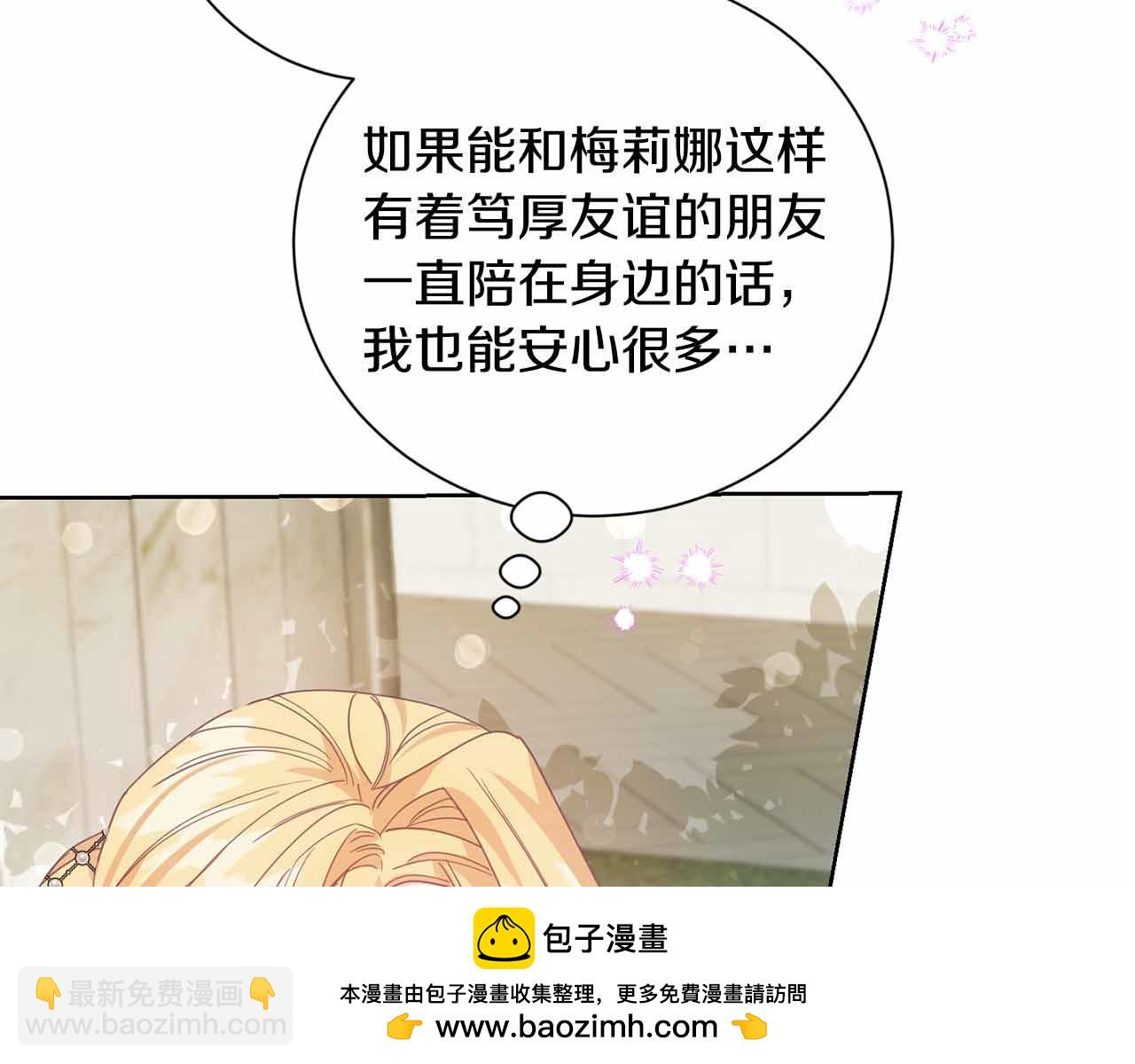 第14话 怀疑215