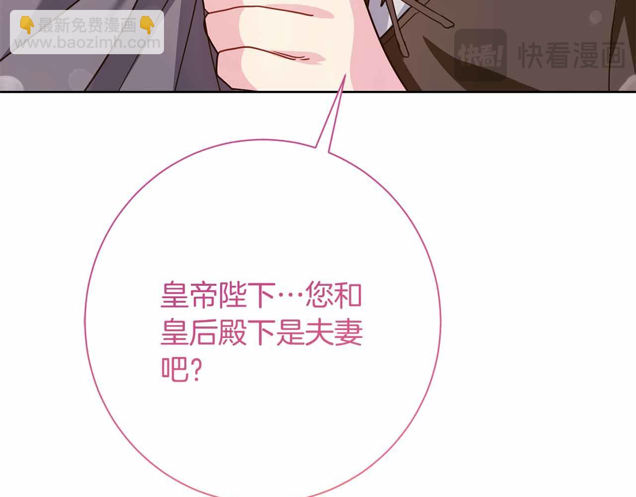 第14话 怀疑22