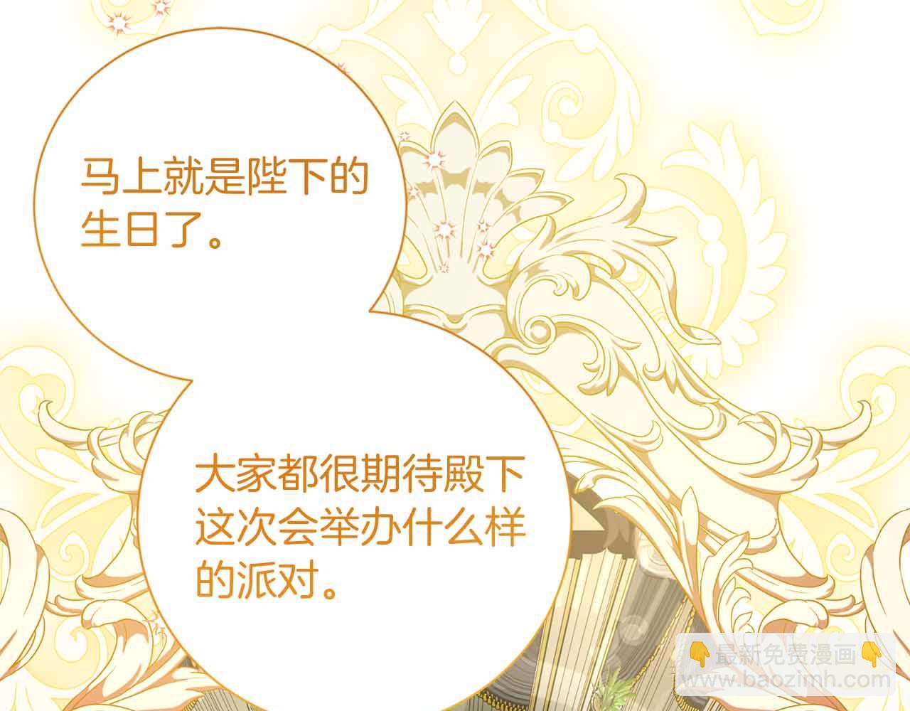 第14话 怀疑222