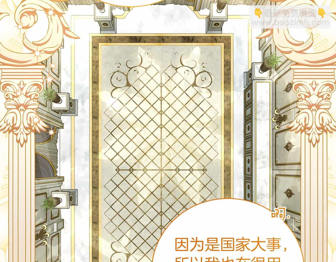 第14话 怀疑223
