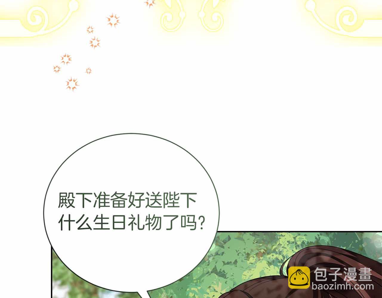 第14话 怀疑225