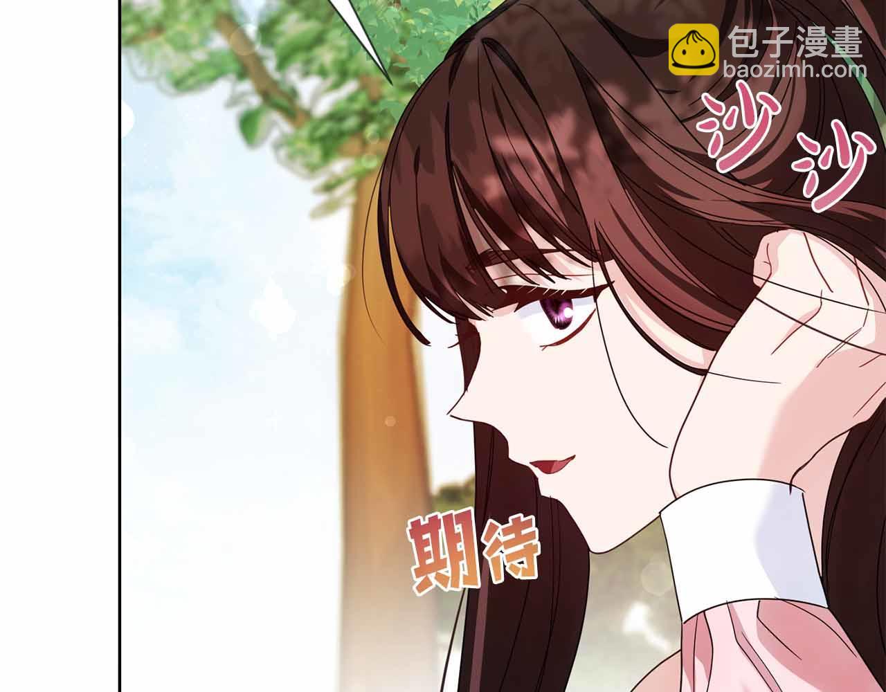 第14话 怀疑226