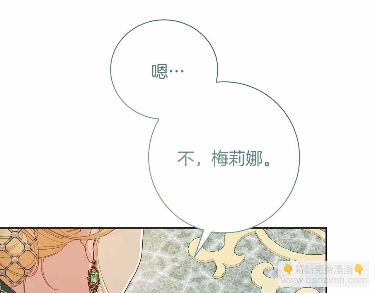 第14话 怀疑229