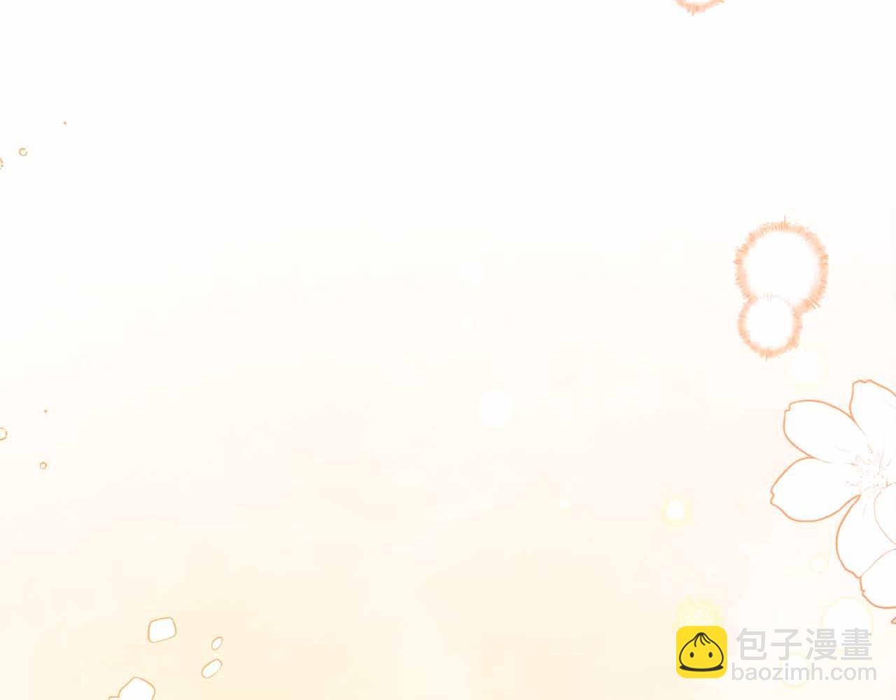 第14话 怀疑231