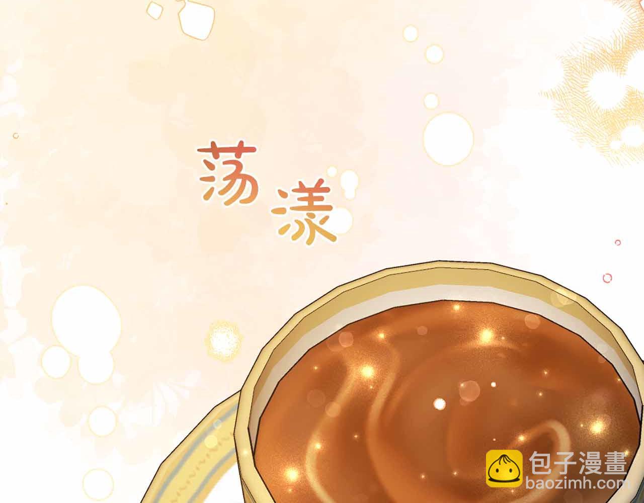 第14话 怀疑233