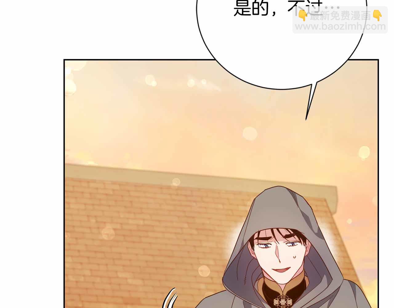 第14话 怀疑24