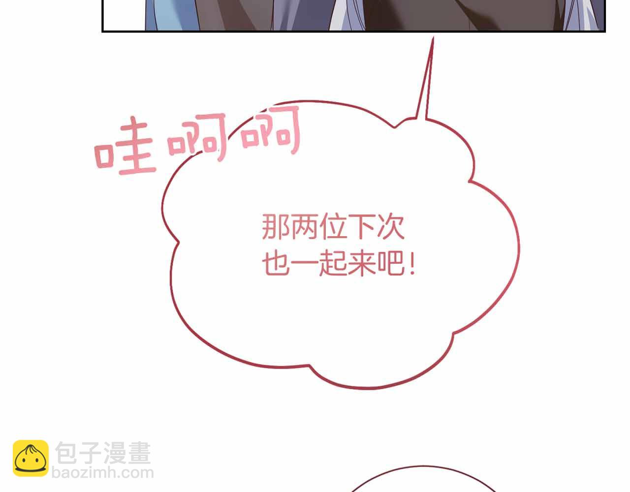 第14话 怀疑26