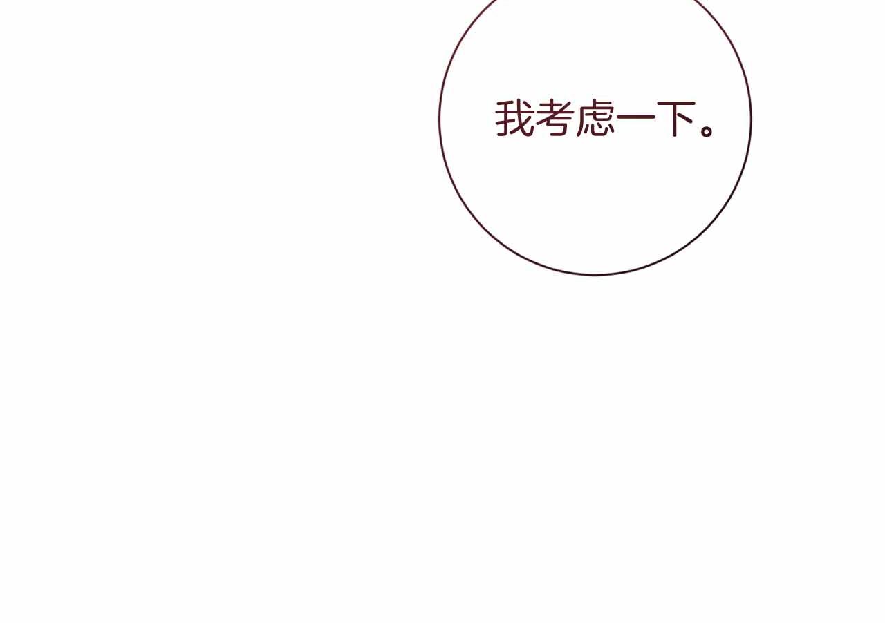 第14话 怀疑27