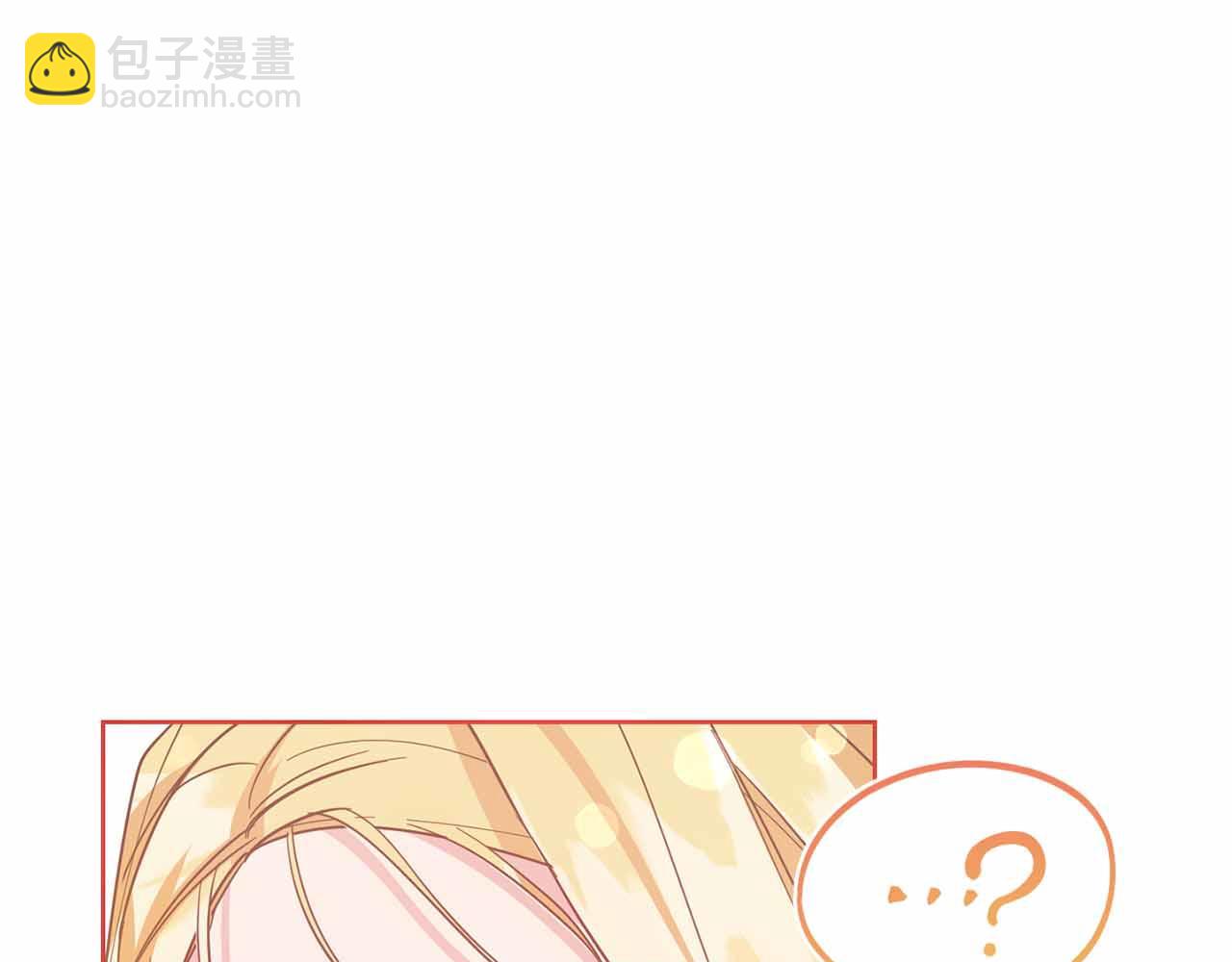 第14话 怀疑28