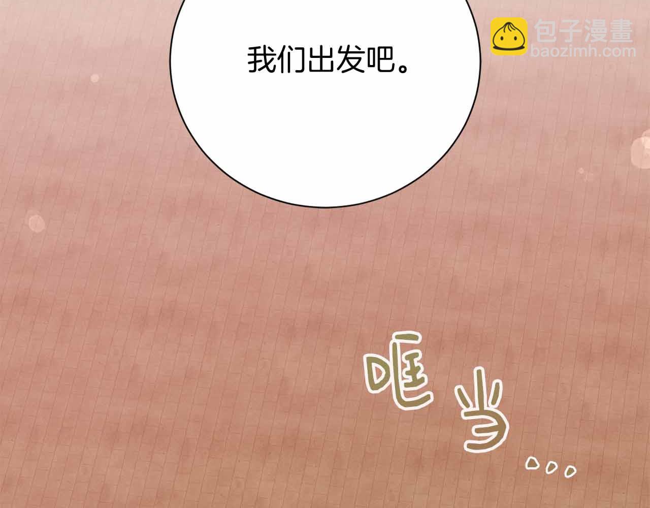 第14话 怀疑31