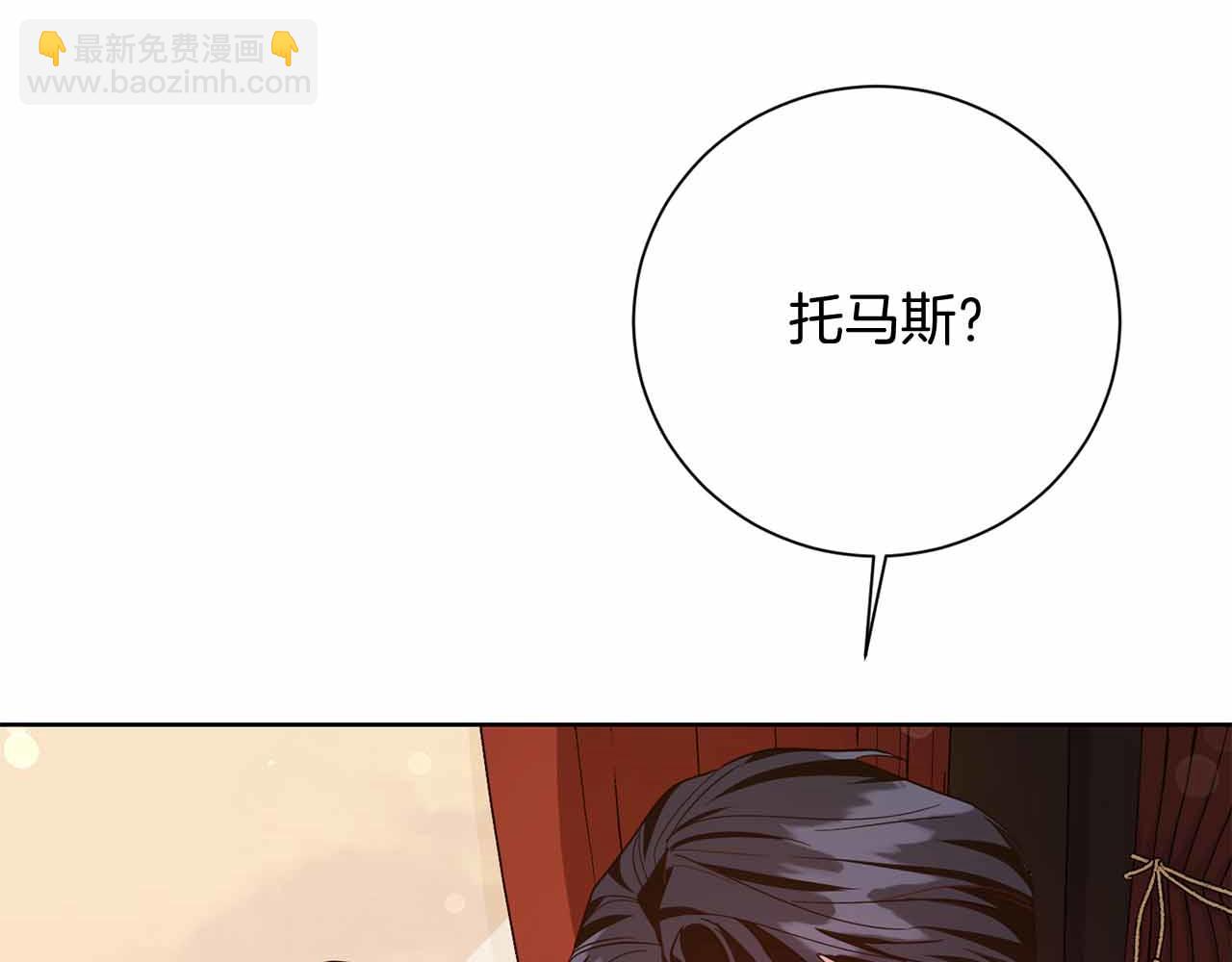 第14话 怀疑41