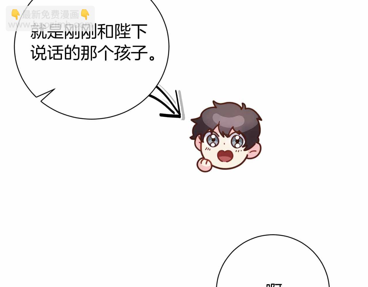 第14话 怀疑43