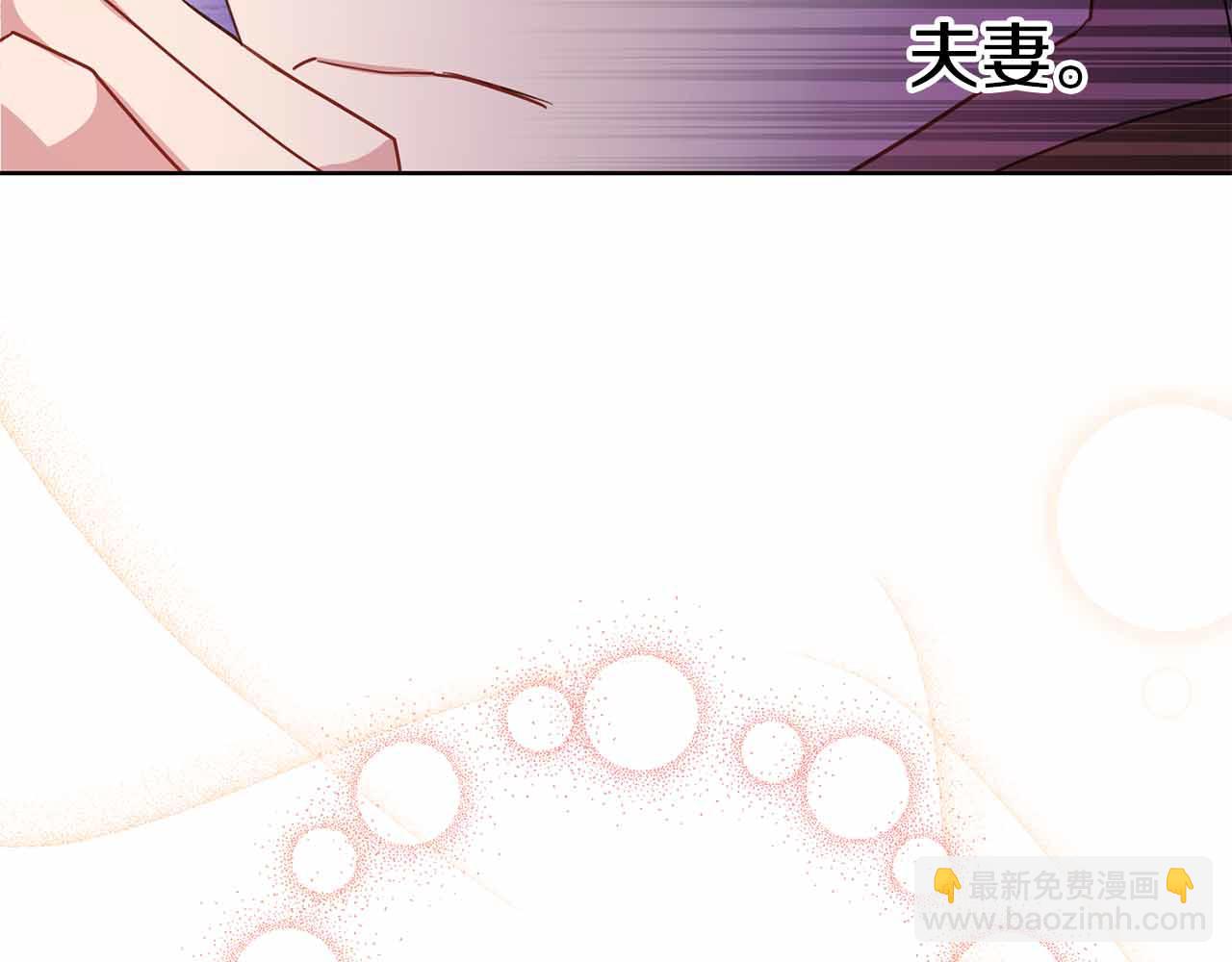 第14话 怀疑50