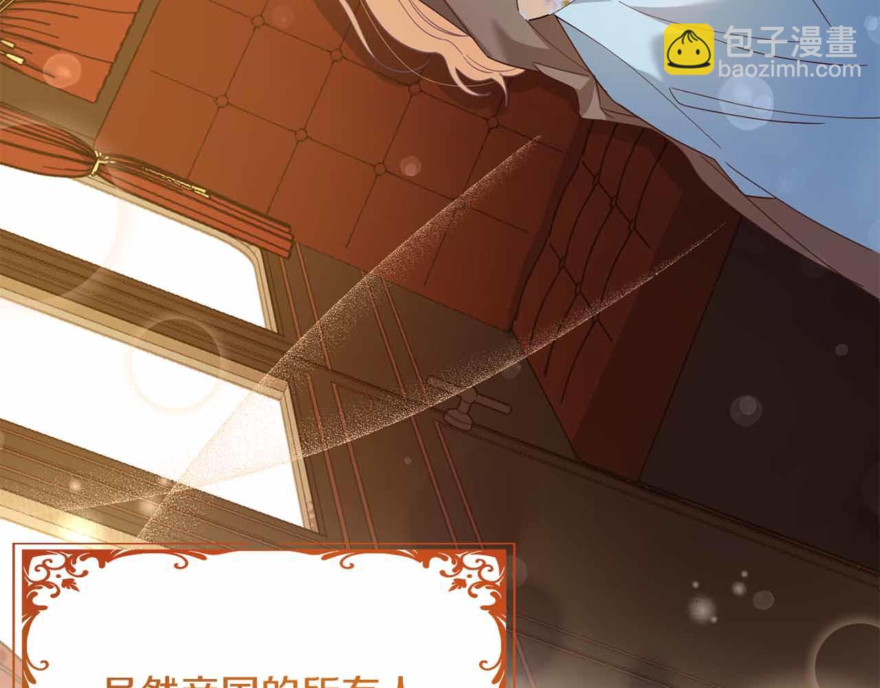第14话 怀疑54
