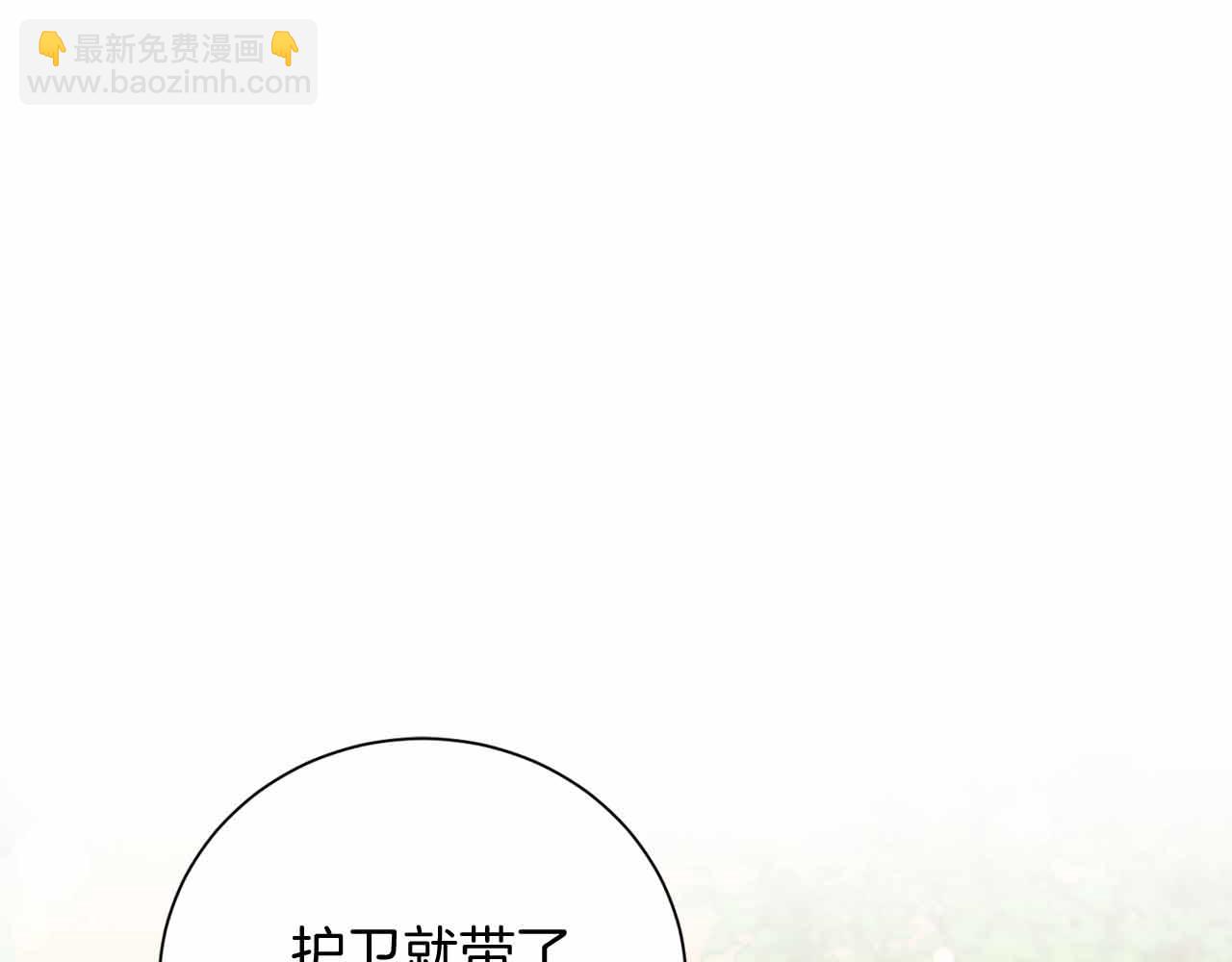 第14话 怀疑61