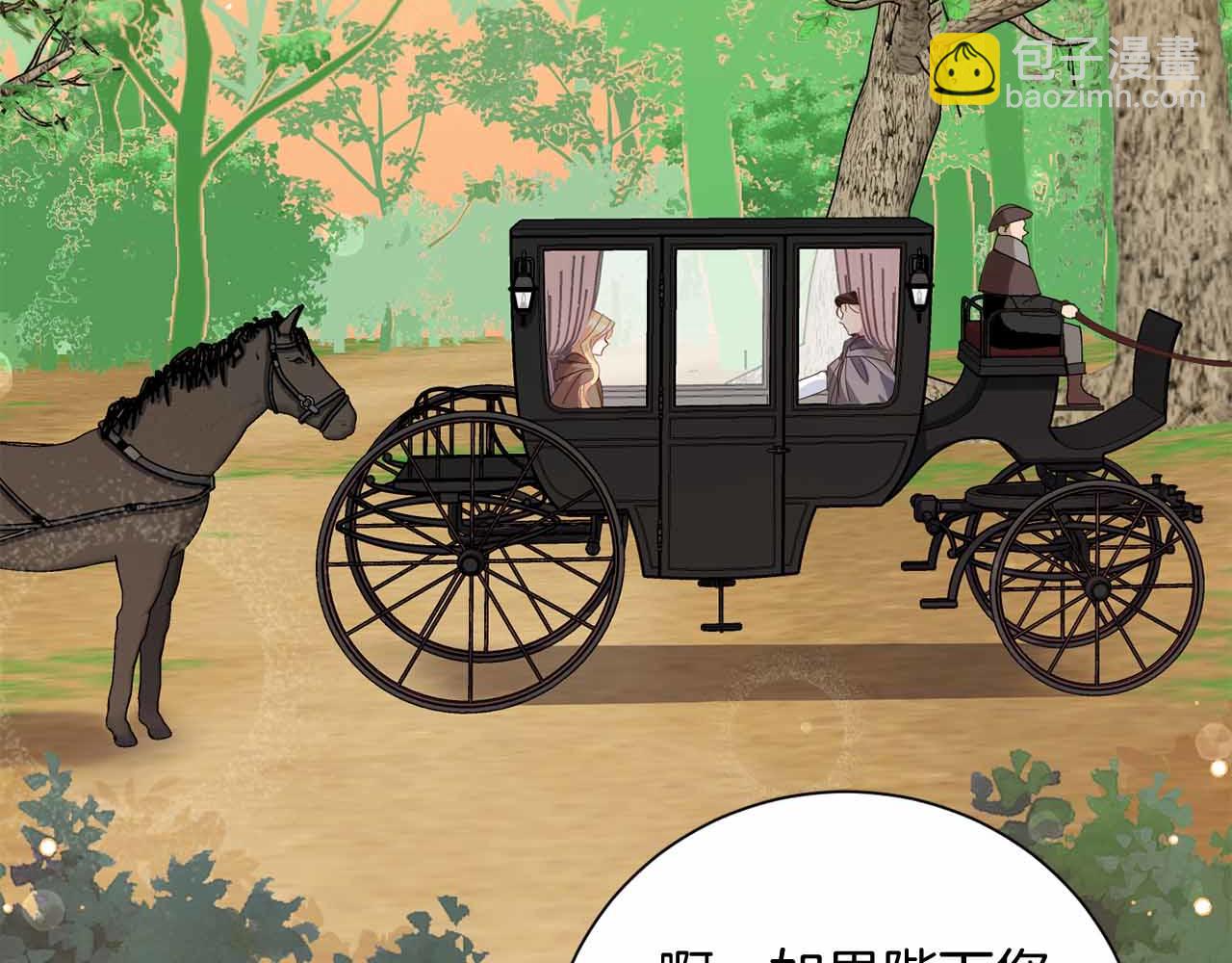 第14话 怀疑63