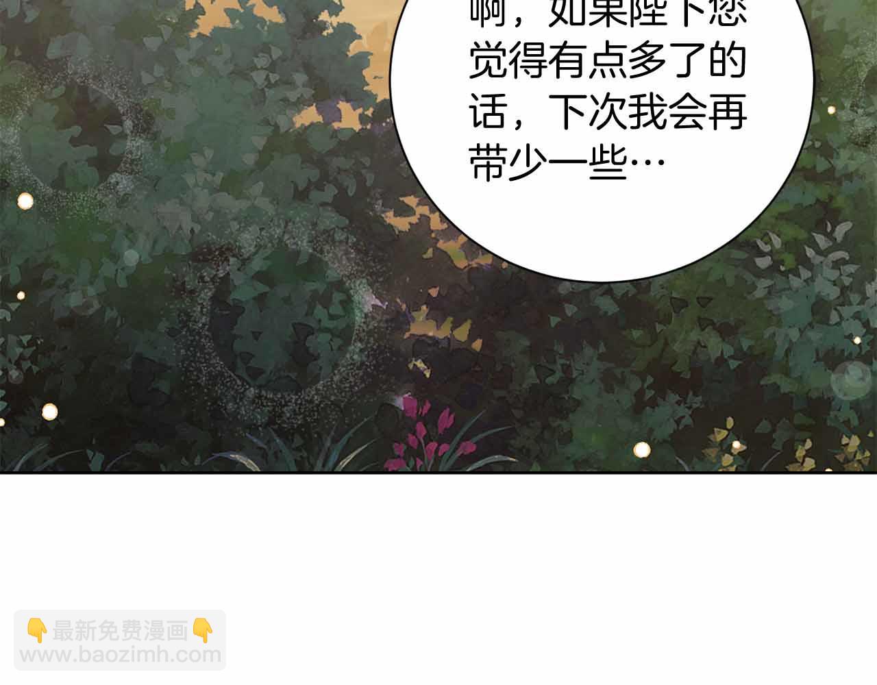 第14话 怀疑64