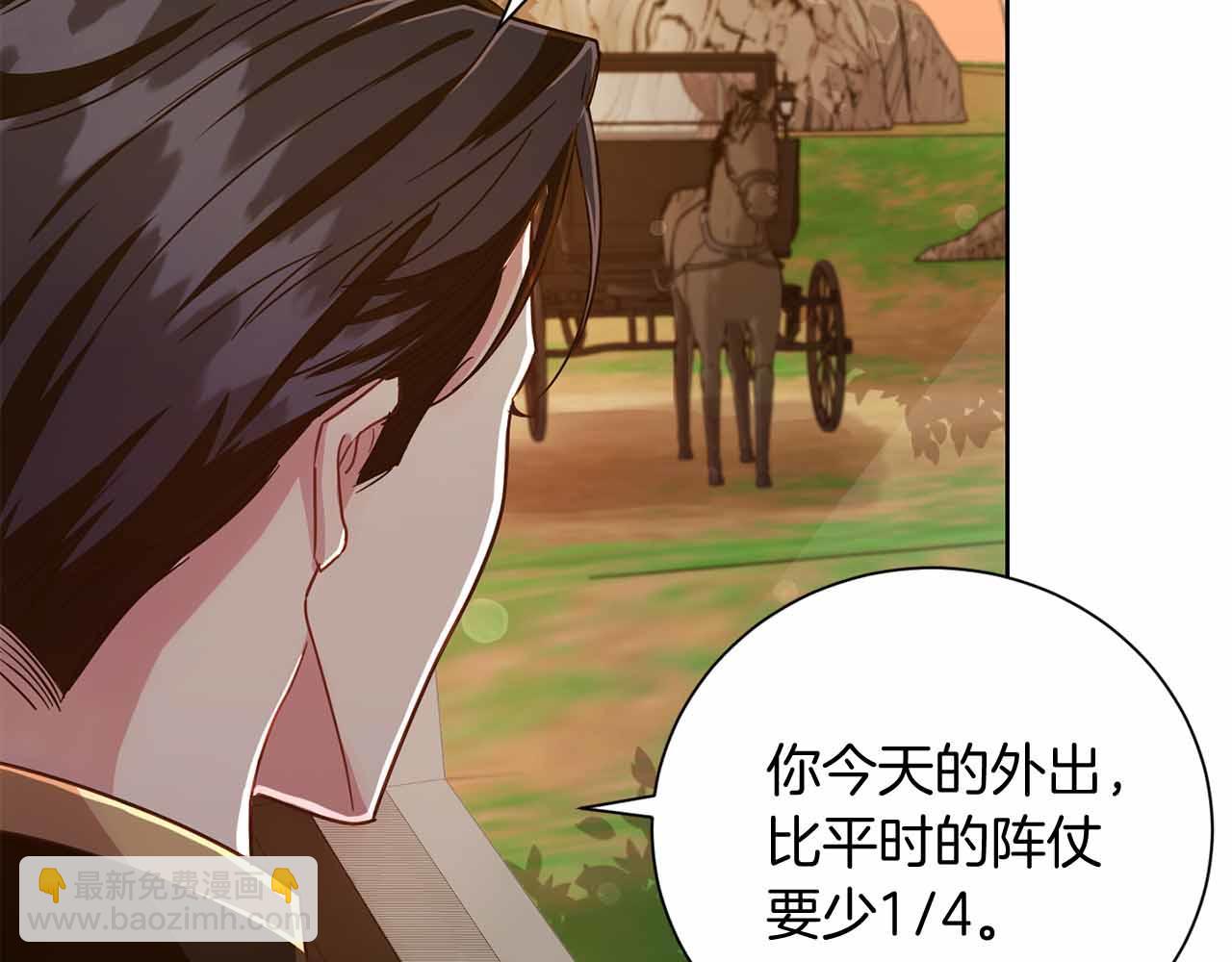 第14话 怀疑66