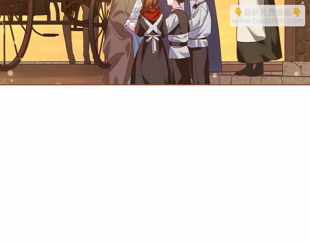 第14话 怀疑7