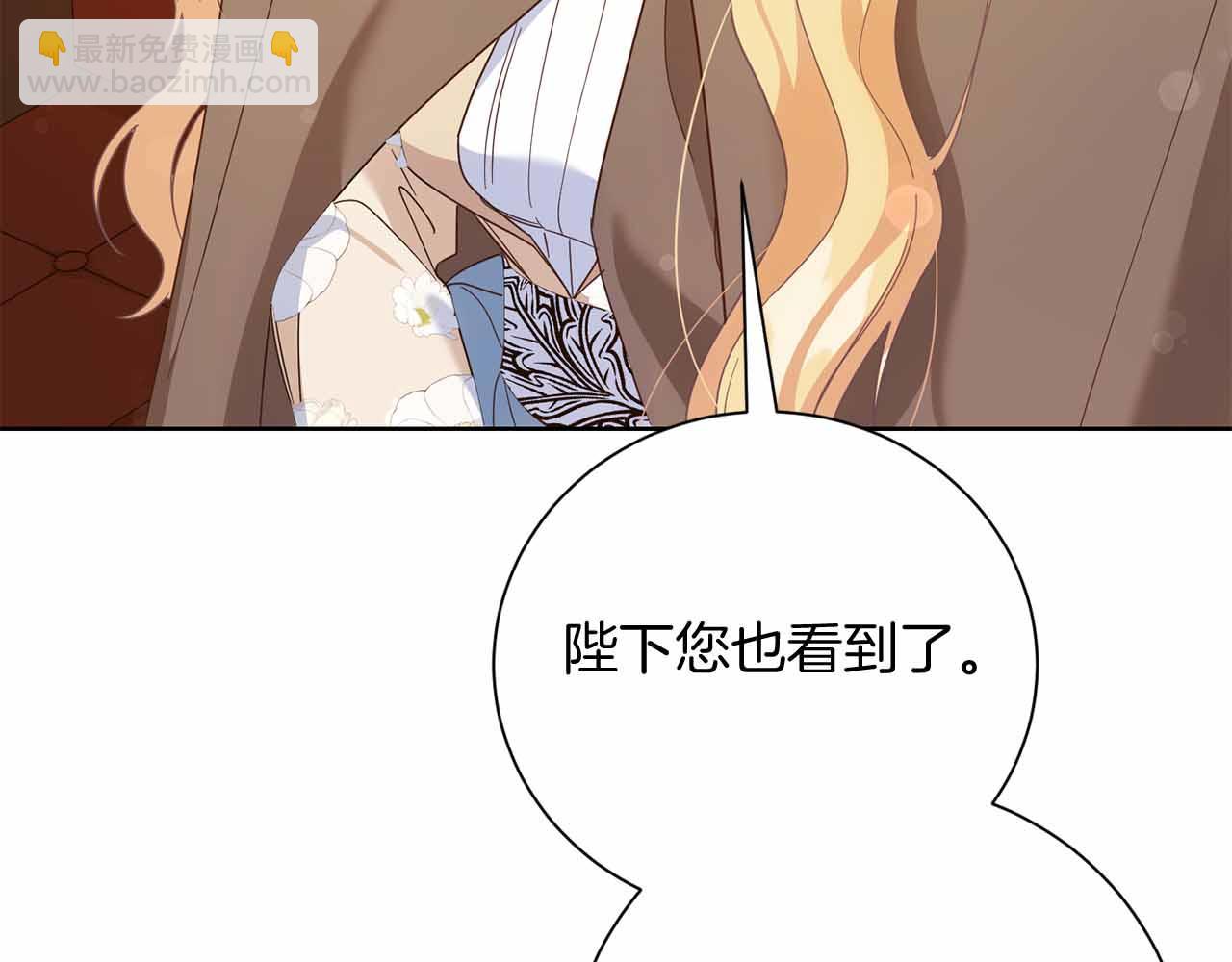 第14话 怀疑70