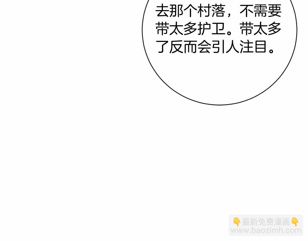 第14话 怀疑71