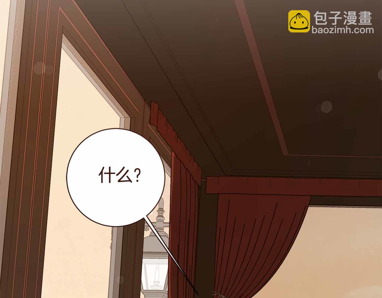 第14话 怀疑75