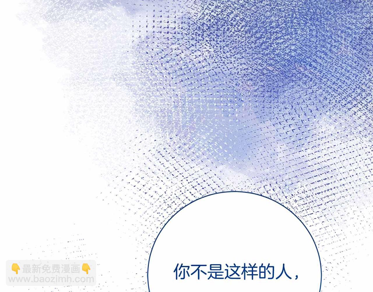 第14话 怀疑77