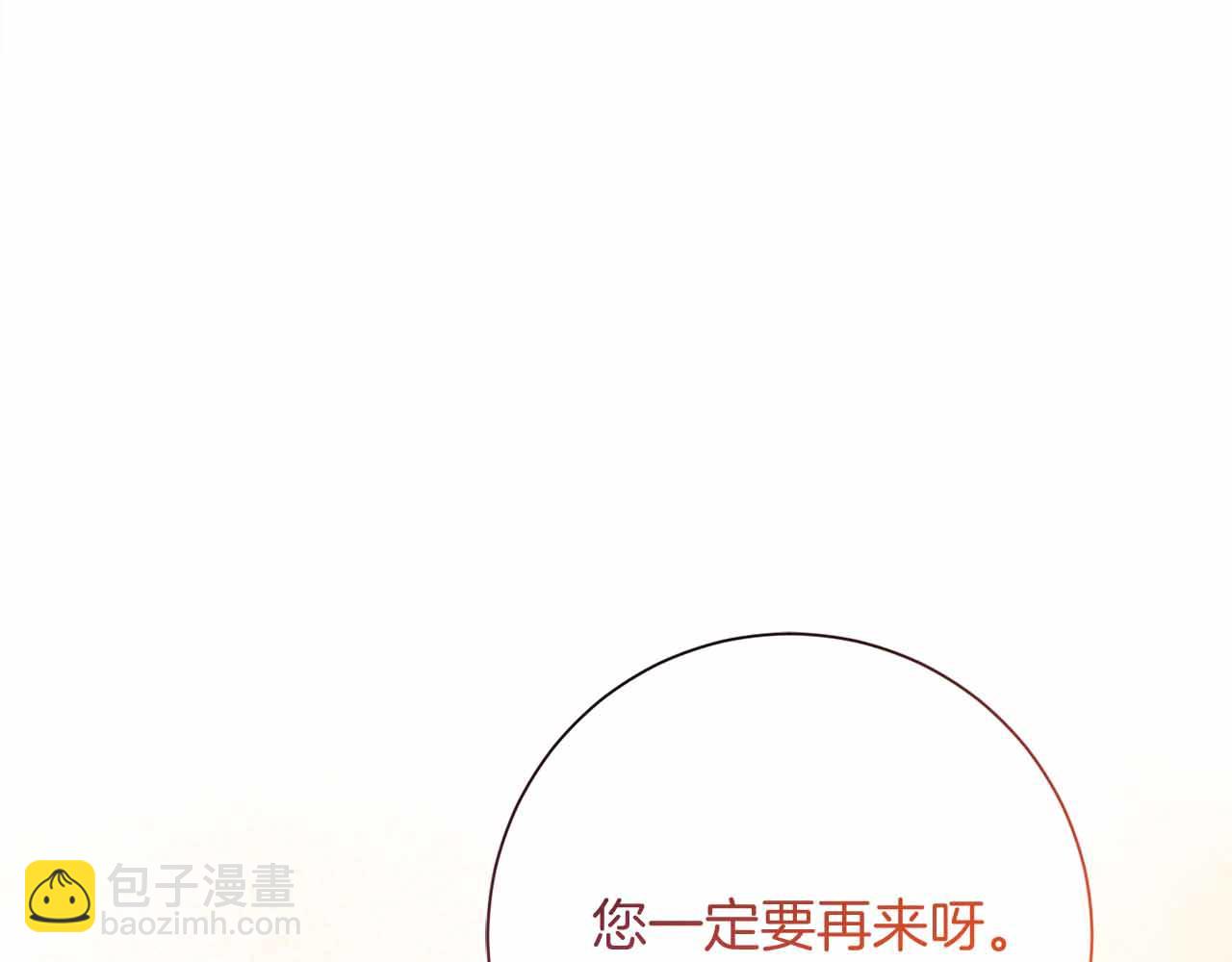 第14话 怀疑8