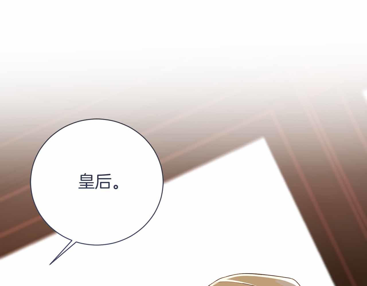 第14话 怀疑81