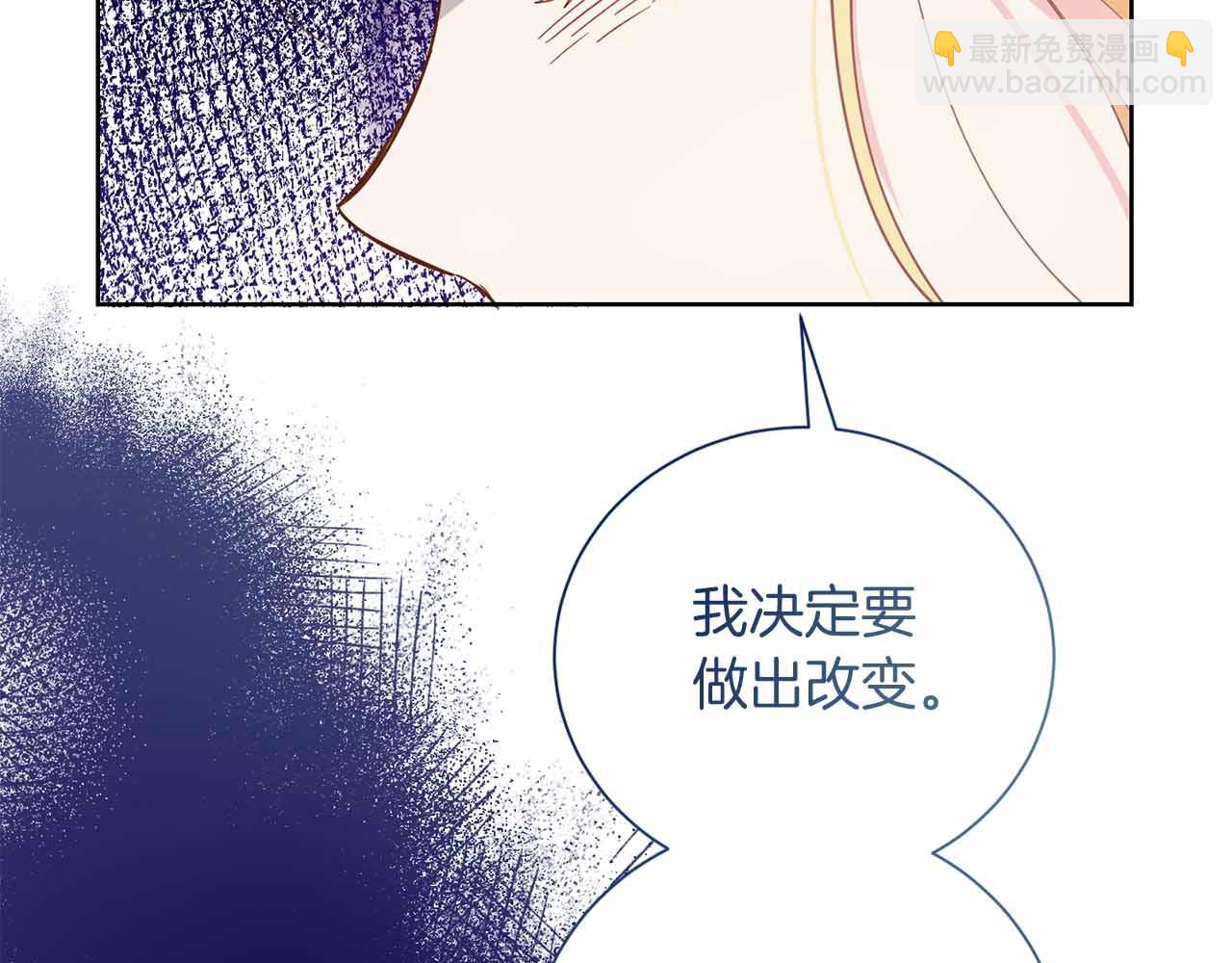 第14话 怀疑86