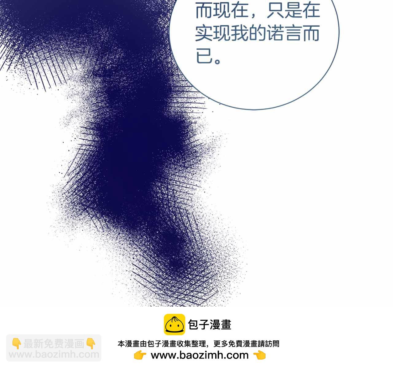 第14话 怀疑87