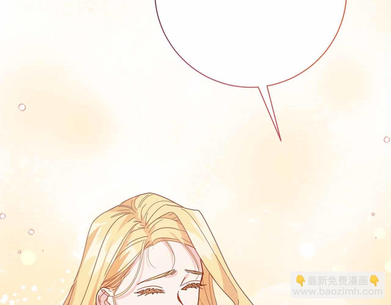 第14话 怀疑9